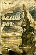 Подробнее