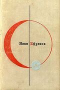 Подробнее