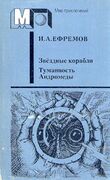 Подробнее