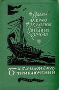 Подробнее