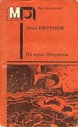 Подробнее