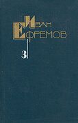 Подробнее о книге