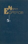 Подробнее о книге
