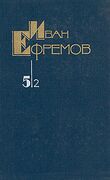 Подробнее о книге