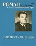 Подробнее