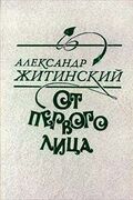 Подробнее о книге