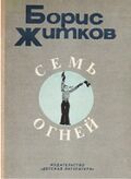 Подробнее