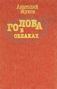Подробнее