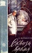Подробнее