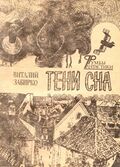 Подробнее