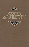 Подробнее о книге