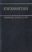 Подробнее о книге