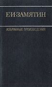 Подробнее о книге