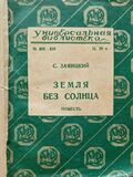 Подробнее