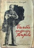Подробнее о книге
