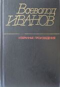 Подробнее о книге