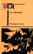 Подробнее