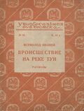 Подробнее