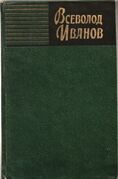 Подробнее о книге