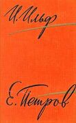 Подробнее о книге
