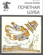 Подробнее