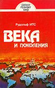 Подробнее о книге