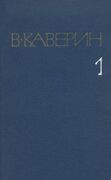 Подробнее о книге