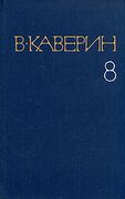 Подробнее о книге