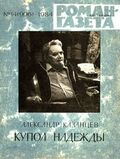Подробнее