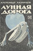 Подробнее