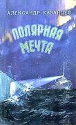 Подробнее
