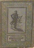 Подробнее