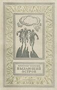 Подробнее