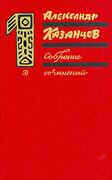 Подробнее о книге