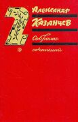 Подробнее о книге