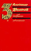 Подробнее о книге