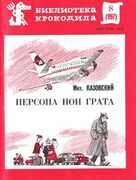 Подробнее