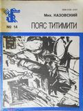 Подробнее