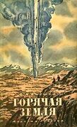 Подробнее