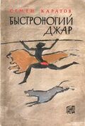 Подробнее