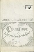 Подробнее
