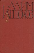 Подробнее о книге