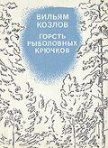 Подробнее о книге