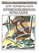 Подробнее