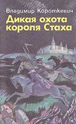 Подробнее о книге
