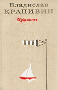 Подробнее о книге