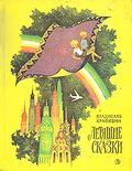 Подробнее