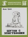 Подробнее