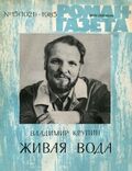 Подробнее