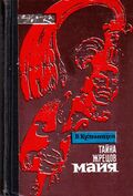 Подробнее